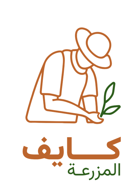 كايف المزرعة